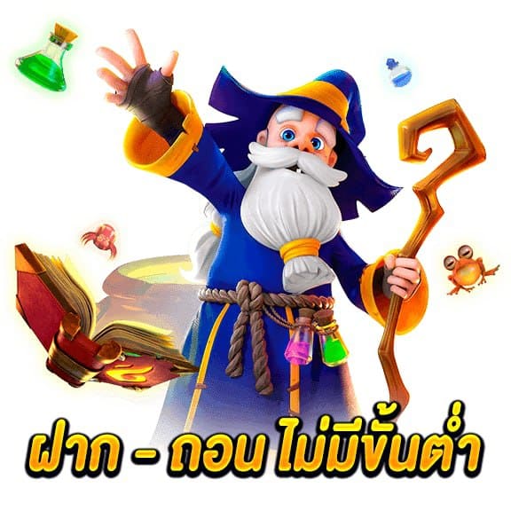 Betflik789 auto ฝาก ถอน betflik auto ใน นาที สามารถทำได้จริง