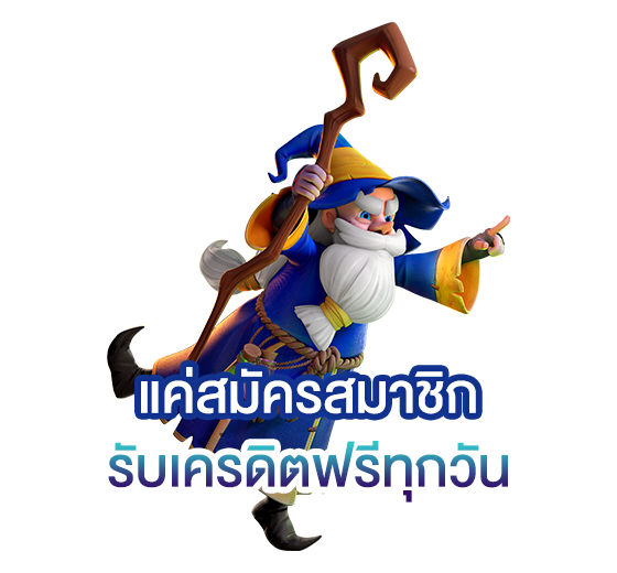 มาเล่นและรับ betflik เครดิตฟรี อย่างง่ายดาย ไม่ควรพลาด
